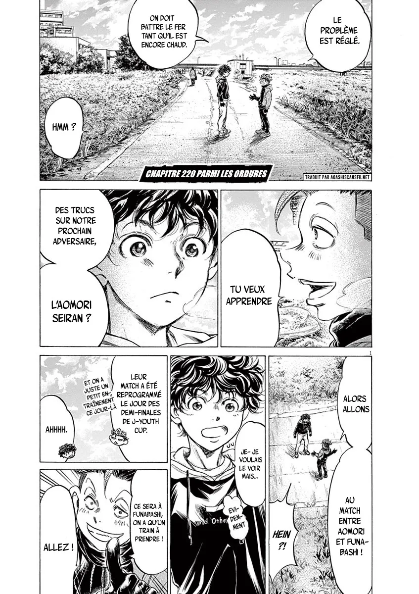 Read Ao Ashi FRANCAIS Manga Online