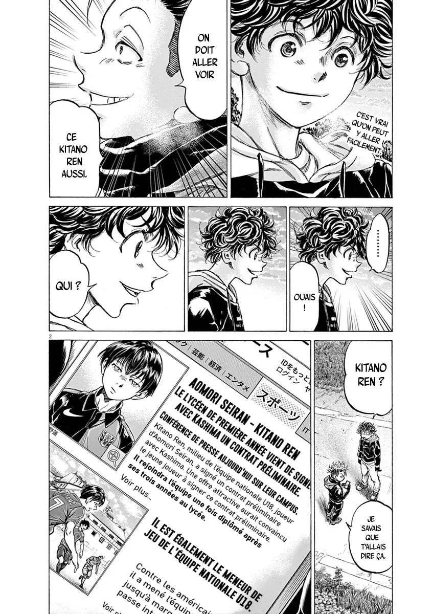 Read Ao Ashi FRANCAIS Manga Online