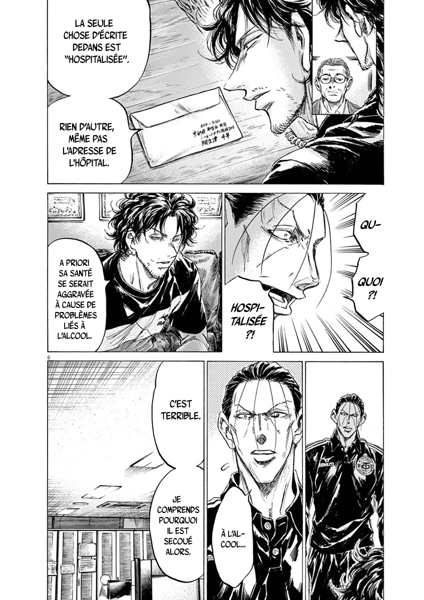 Read Ao Ashi FRANCAIS Manga Online