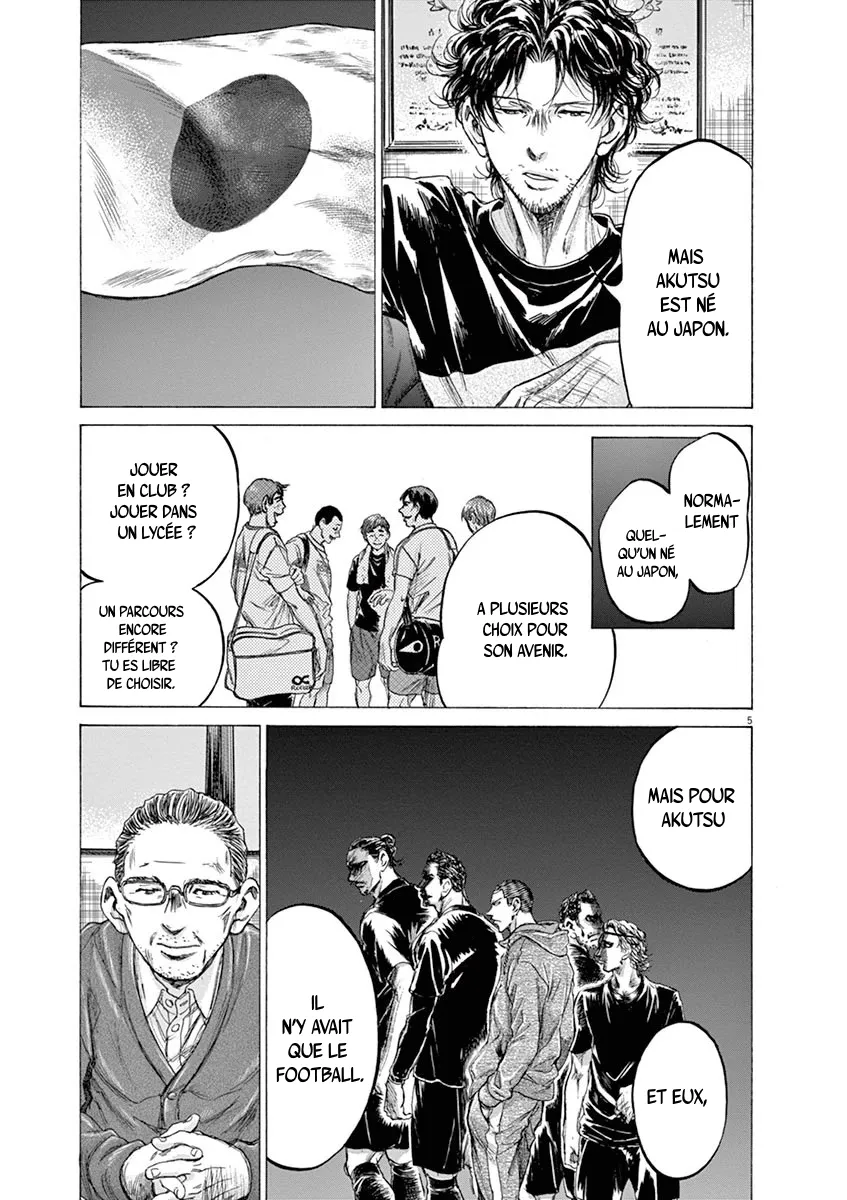 Read Ao Ashi FRANCAIS Manga Online