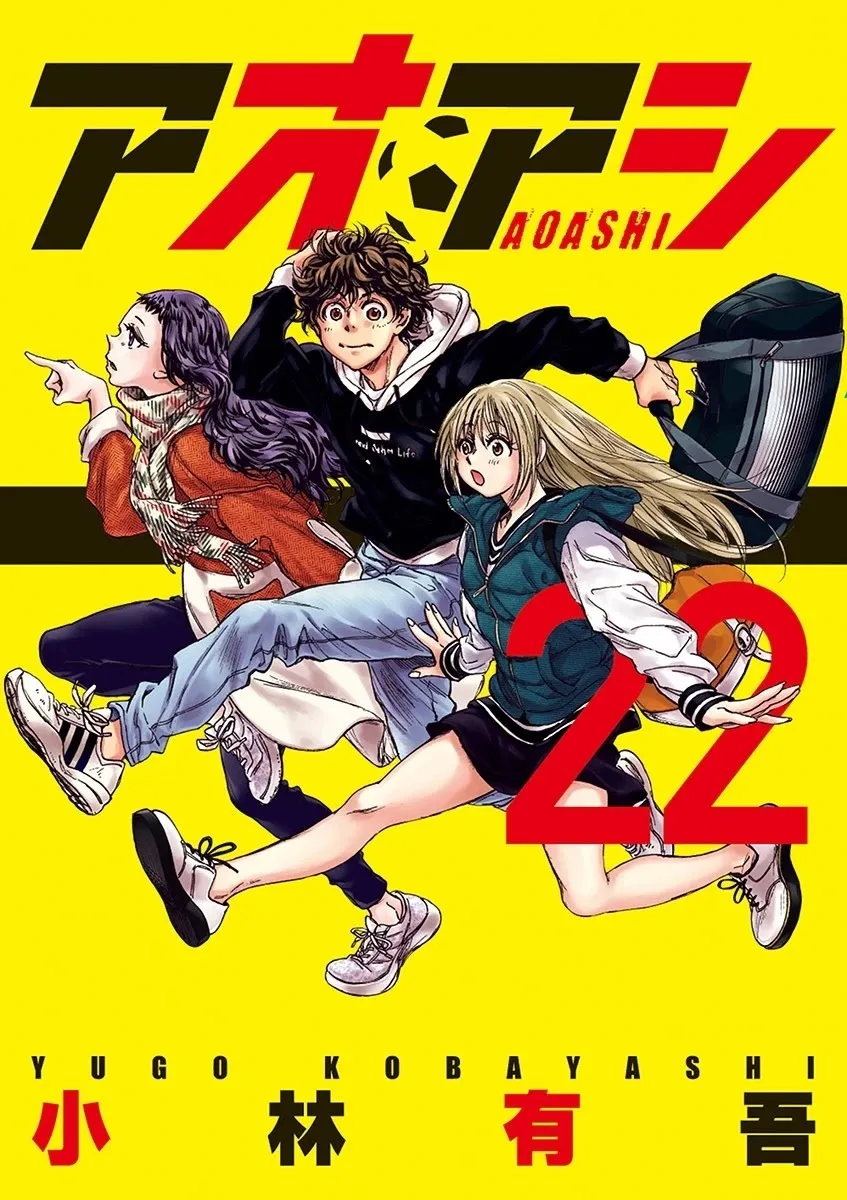Read Ao Ashi FRANCAIS Manga Online