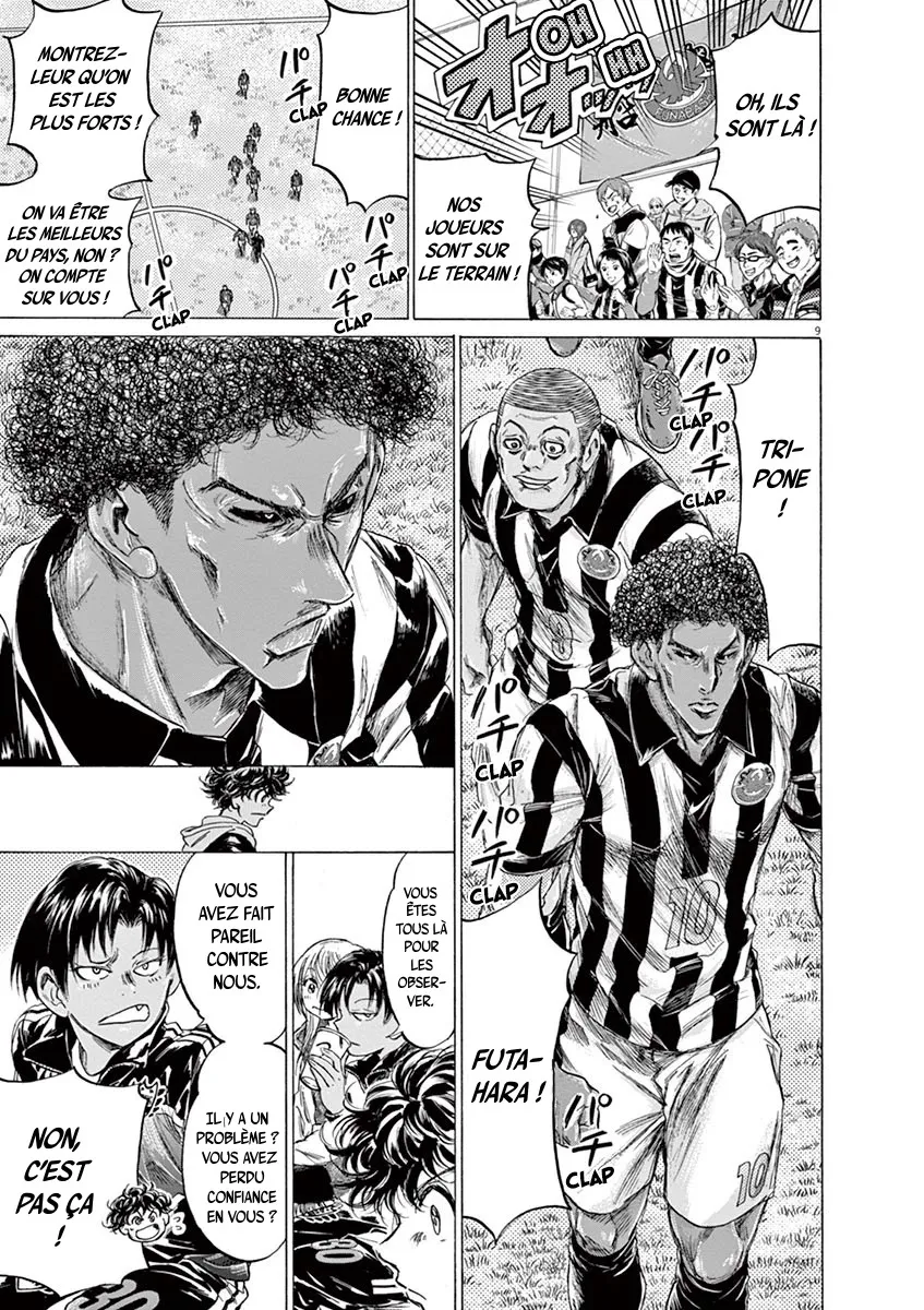 Read Ao Ashi FRANCAIS Manga Online