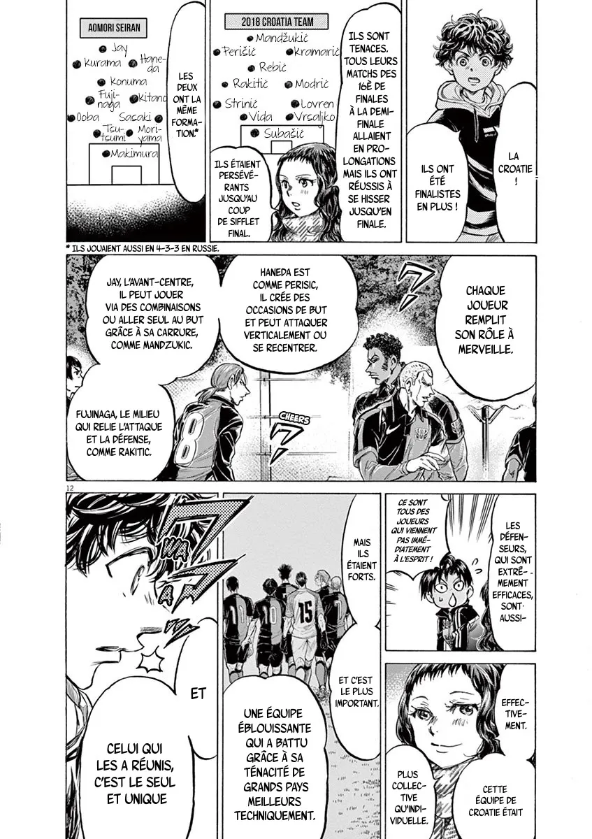 Read Ao Ashi FRANCAIS Manga Online
