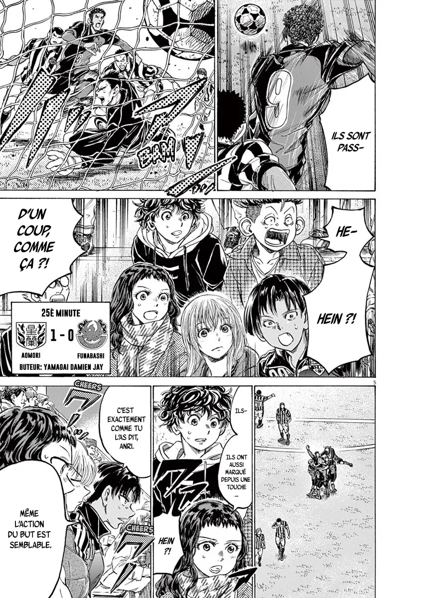 Read Ao Ashi FRANCAIS Manga Online