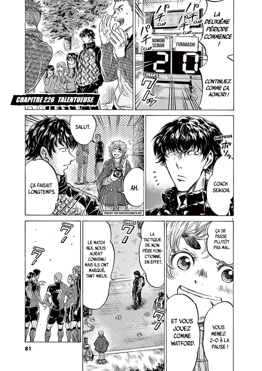 Read Ao Ashi FRANCAIS Manga Online