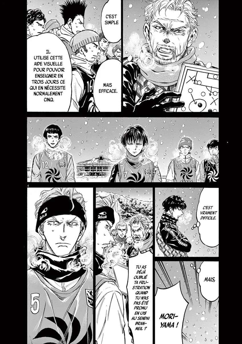 Read Ao Ashi FRANCAIS Manga Online