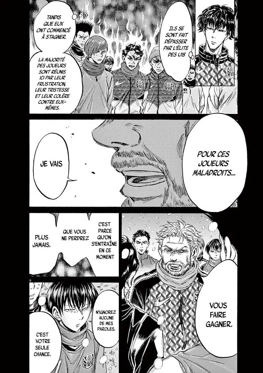 Read Ao Ashi FRANCAIS Manga Online