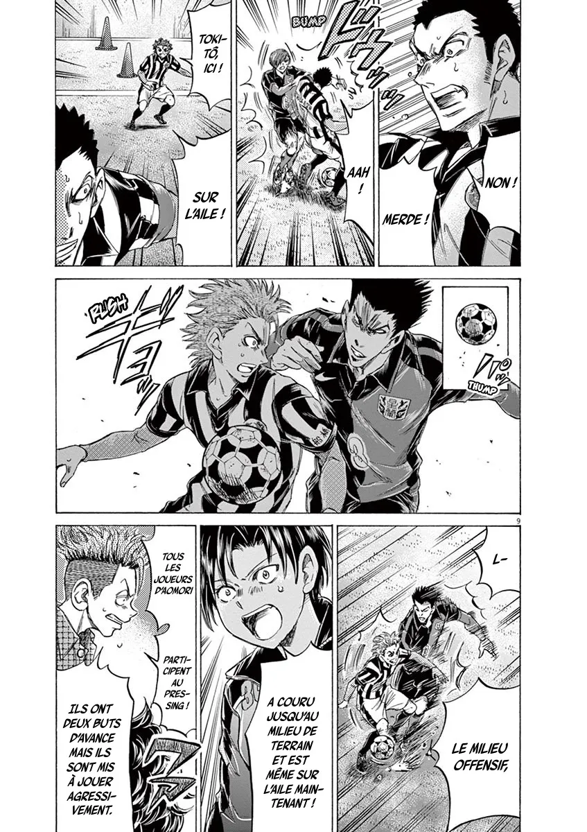 Read Ao Ashi FRANCAIS Manga Online