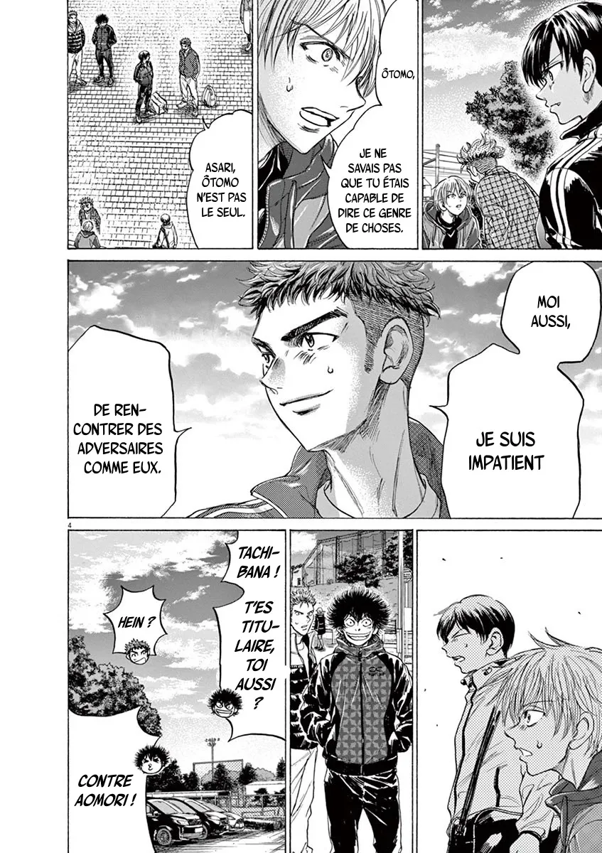 Read Ao Ashi FRANCAIS Manga Online