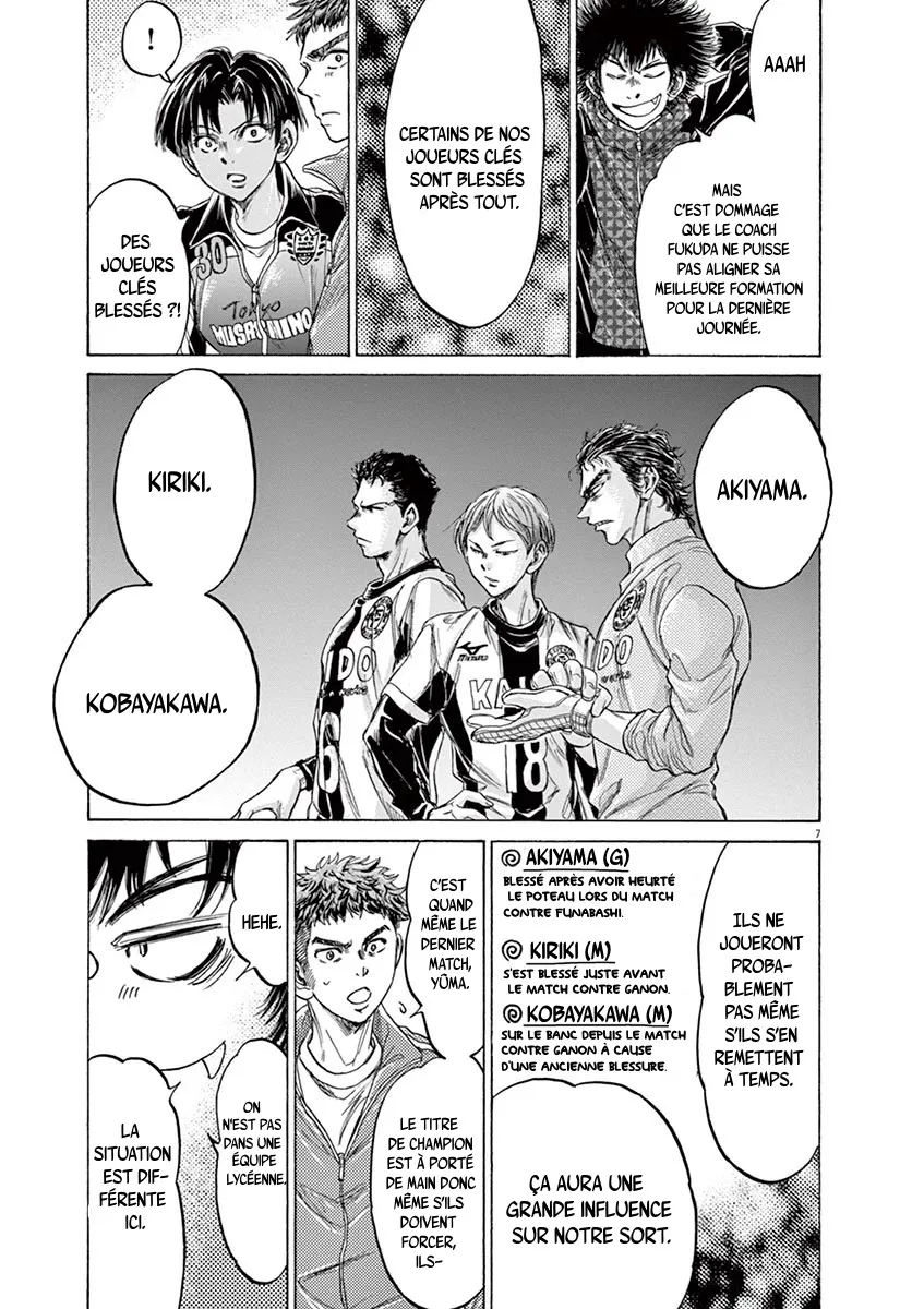 Read Ao Ashi FRANCAIS Manga Online