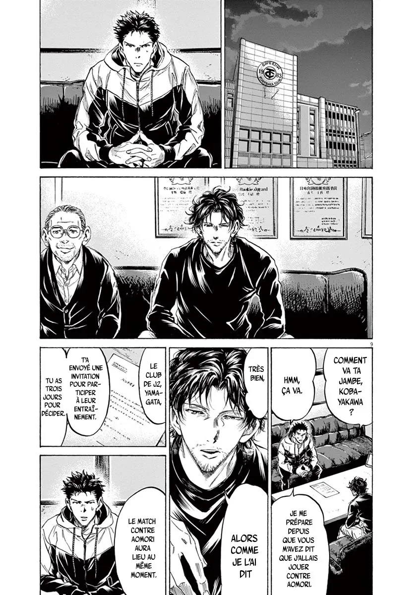 Read Ao Ashi FRANCAIS Manga Online