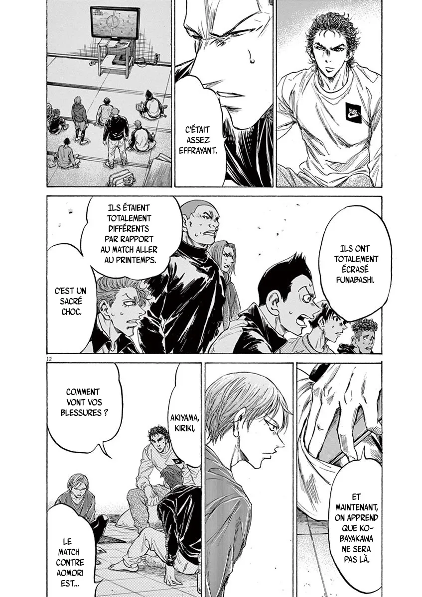 Read Ao Ashi FRANCAIS Manga Online