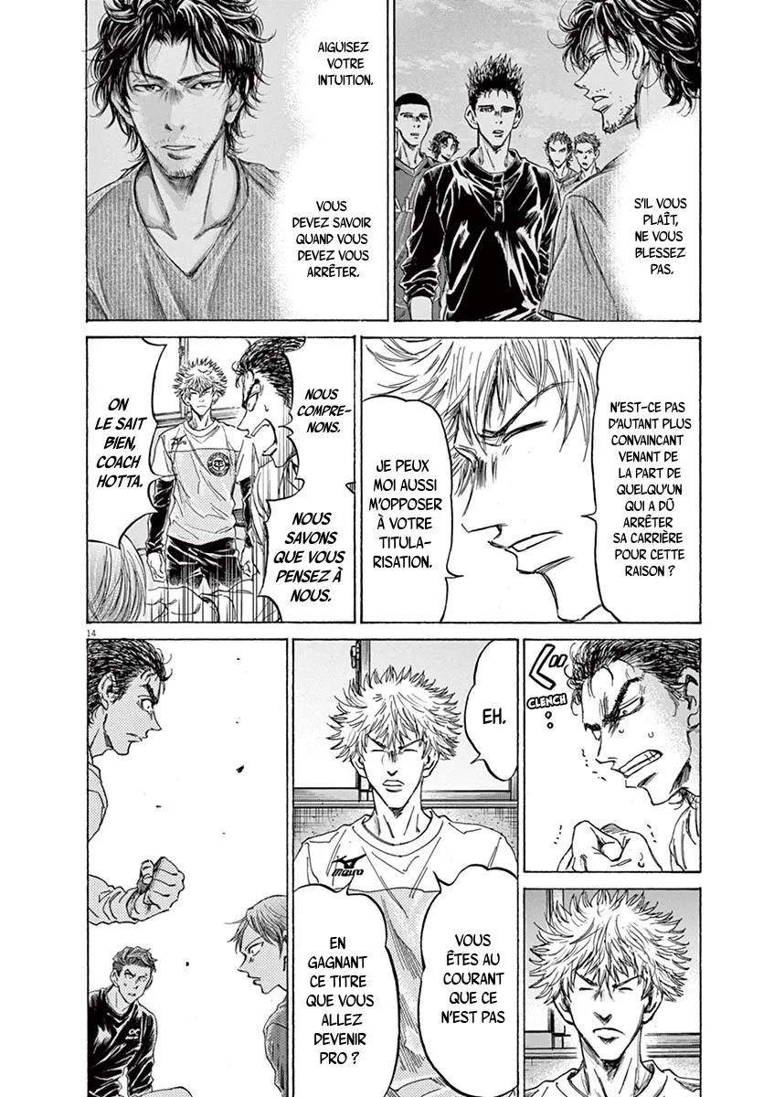 Read Ao Ashi FRANCAIS Manga Online