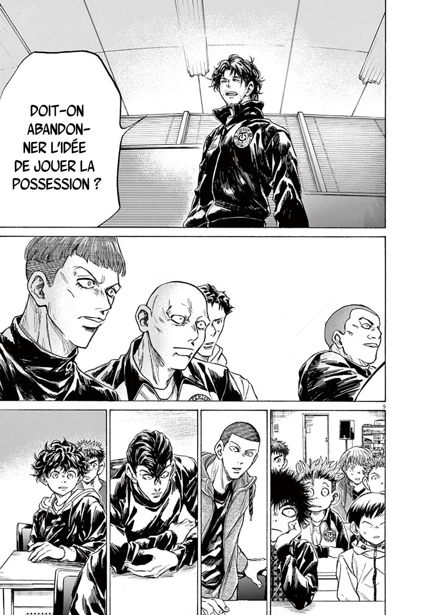 Read Ao Ashi FRANCAIS Manga Online