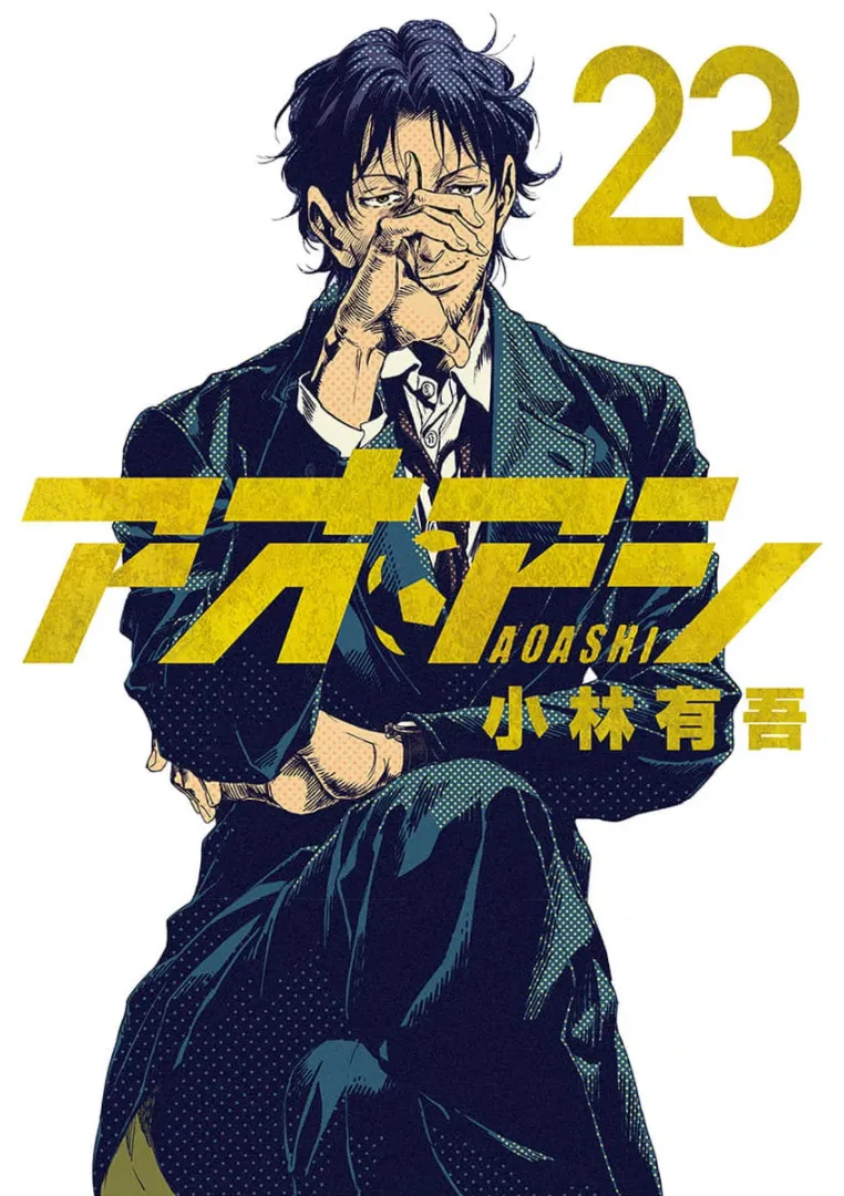 Read Ao Ashi FRANCAIS Manga Online
