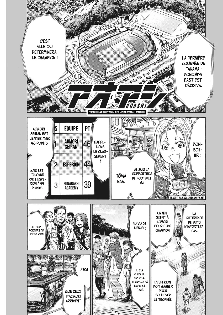 Read Ao Ashi FRANCAIS Manga Online