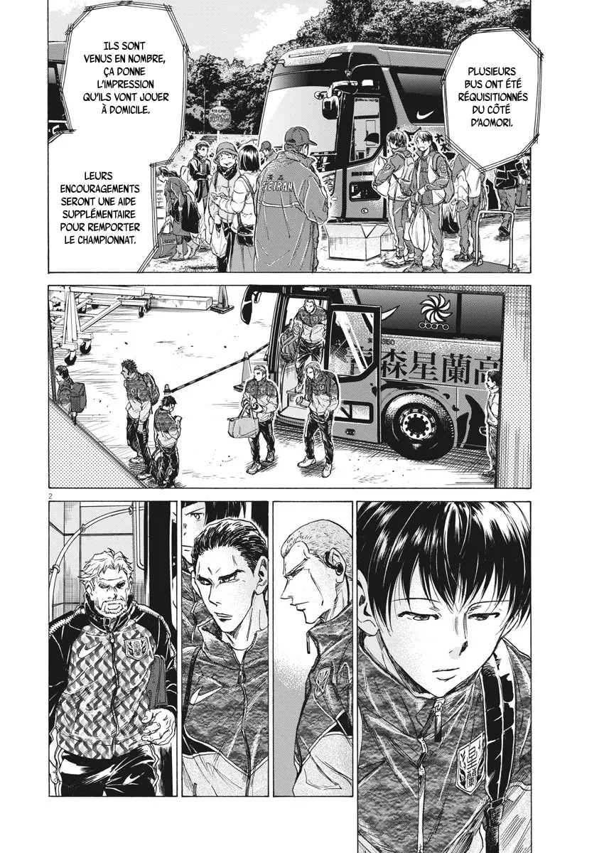 Read Ao Ashi FRANCAIS Manga Online