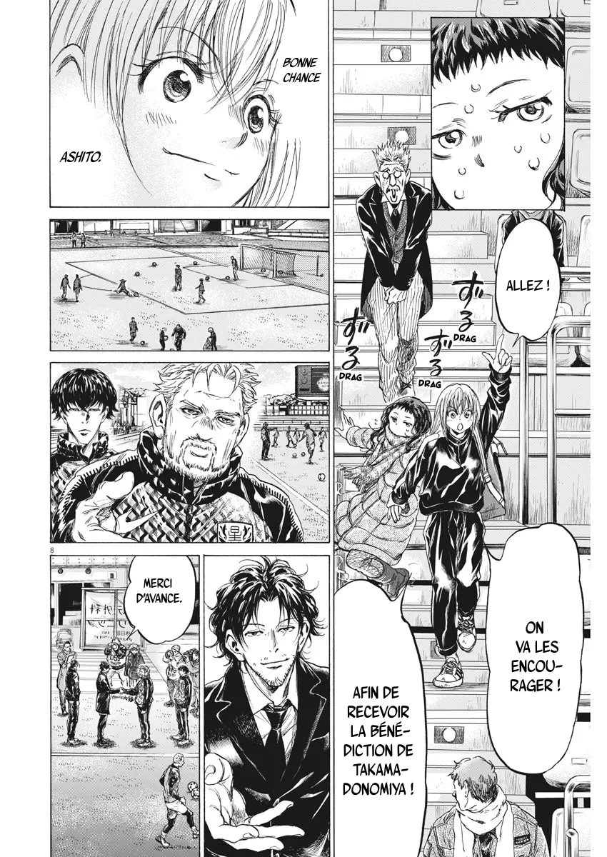 Read Ao Ashi FRANCAIS Manga Online
