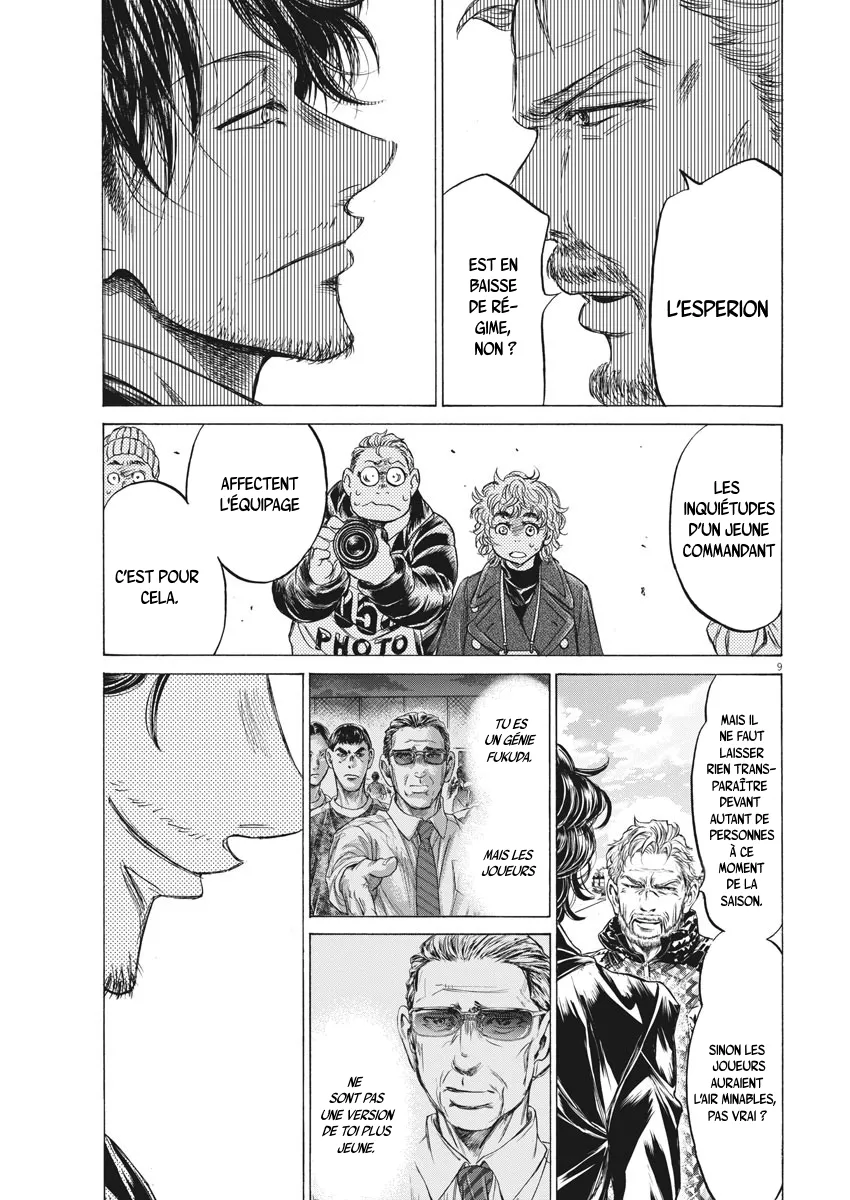 Read Ao Ashi FRANCAIS Manga Online