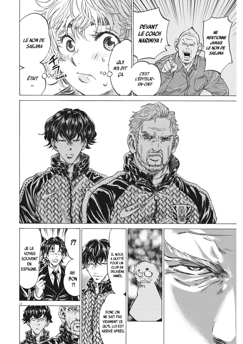 Read Ao Ashi FRANCAIS Manga Online