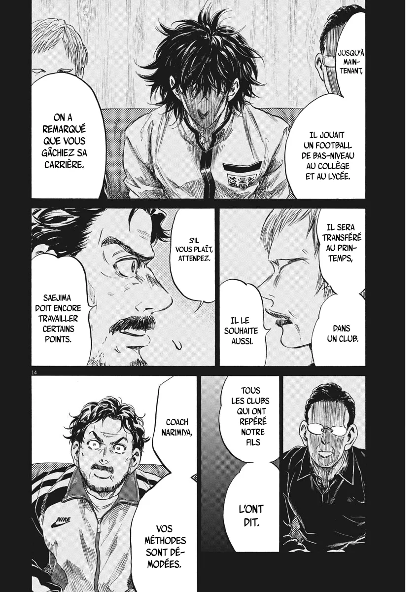 Read Ao Ashi FRANCAIS Manga Online