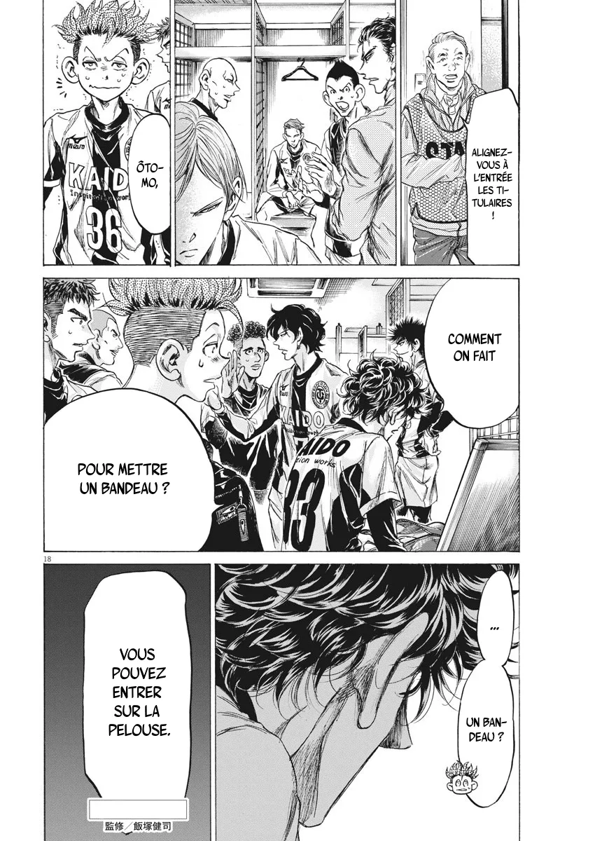 Read Ao Ashi FRANCAIS Manga Online