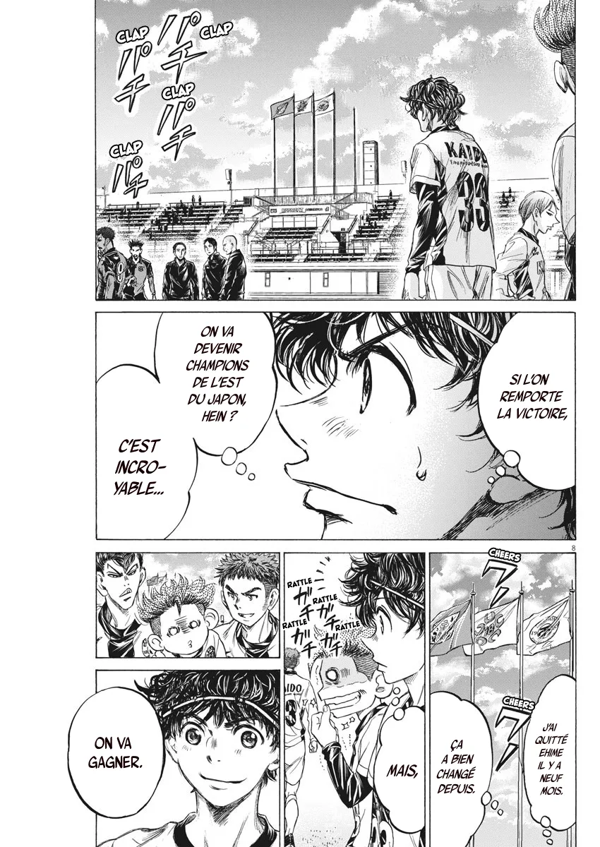 Read Ao Ashi FRANCAIS Manga Online