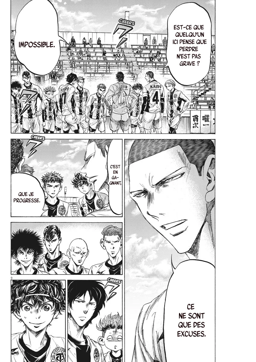 Read Ao Ashi FRANCAIS Manga Online