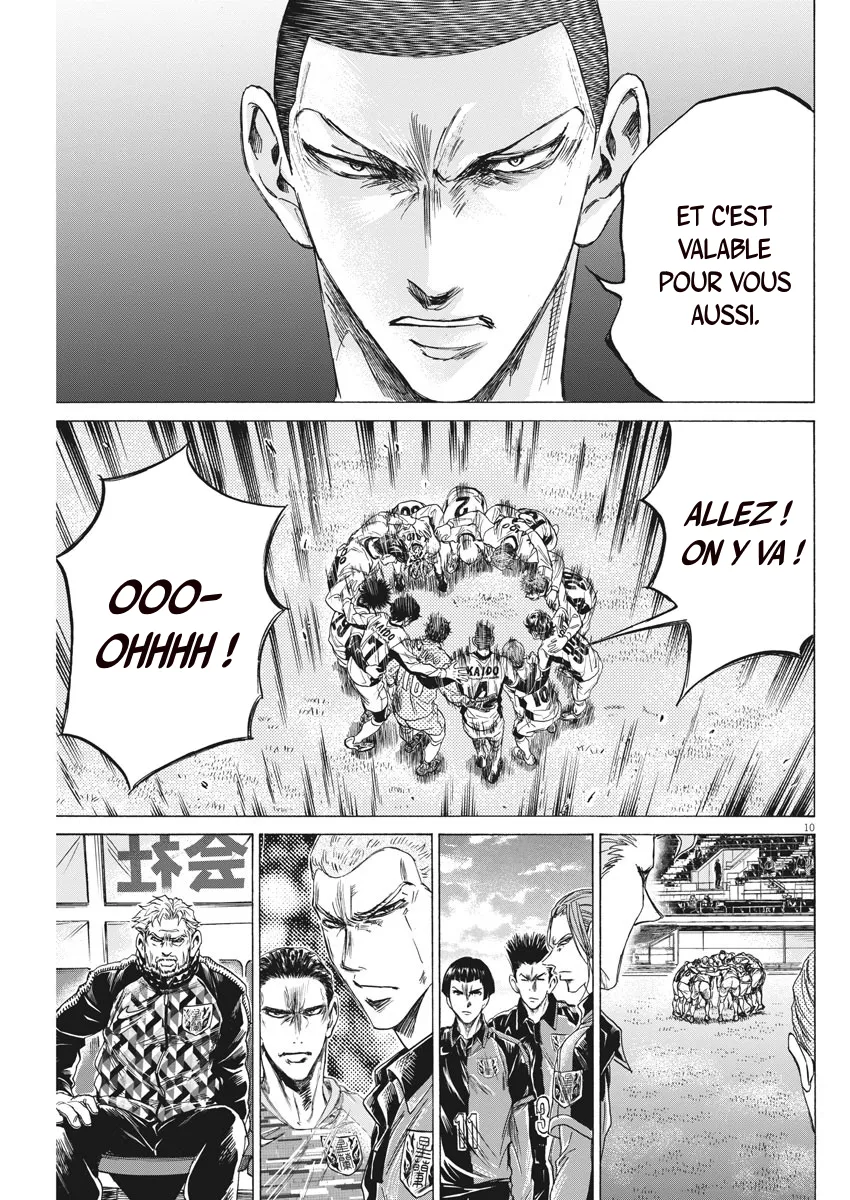Read Ao Ashi FRANCAIS Manga Online