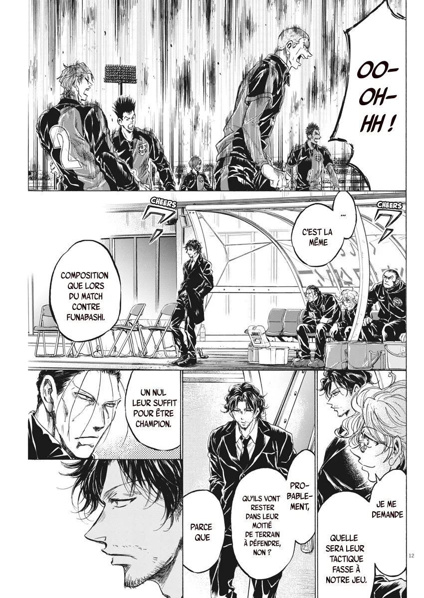 Read Ao Ashi FRANCAIS Manga Online