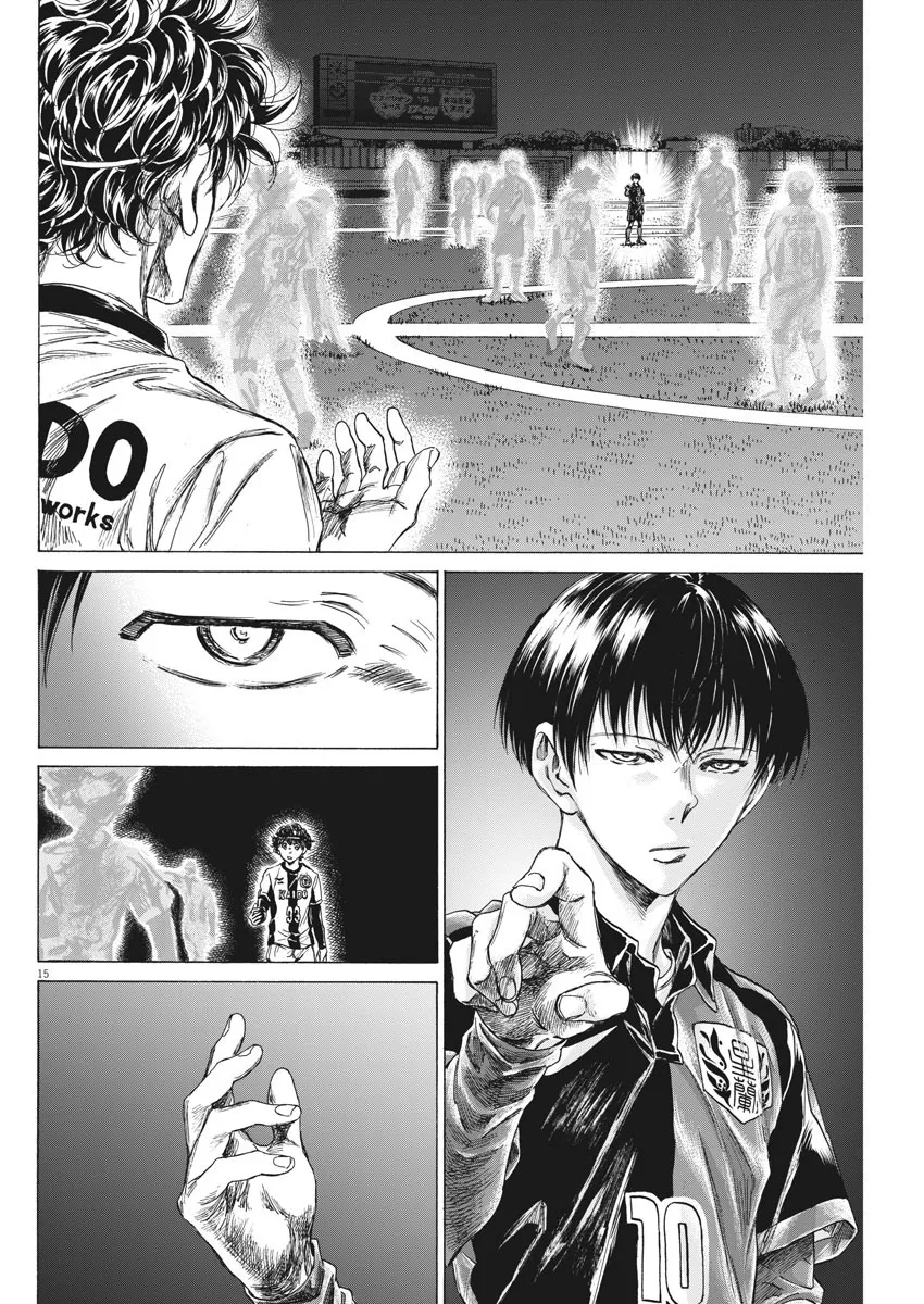 Read Ao Ashi FRANCAIS Manga Online
