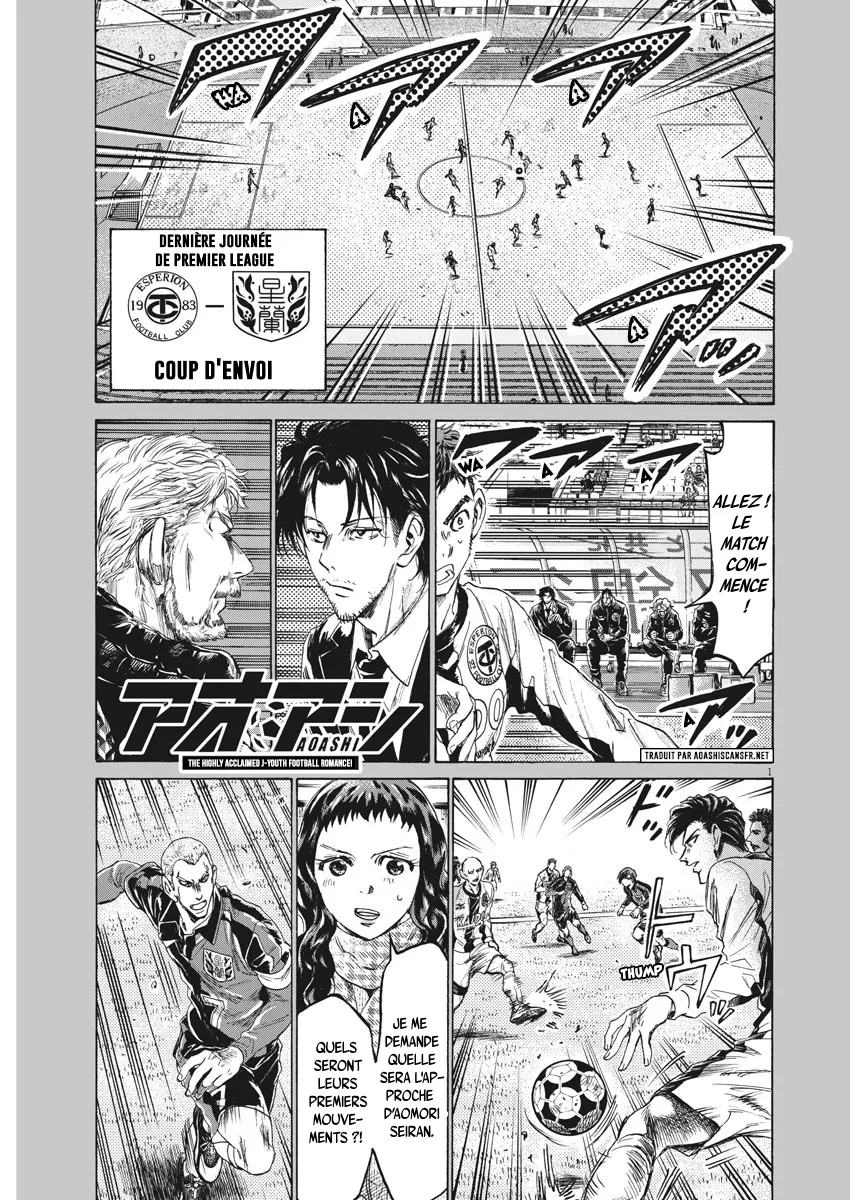 Read Ao Ashi FRANCAIS Manga Online