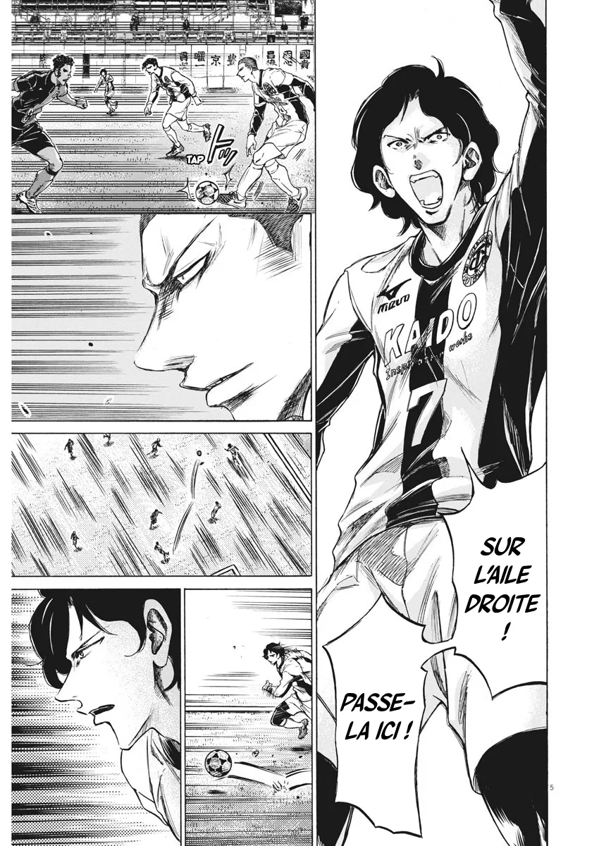 Read Ao Ashi FRANCAIS Manga Online