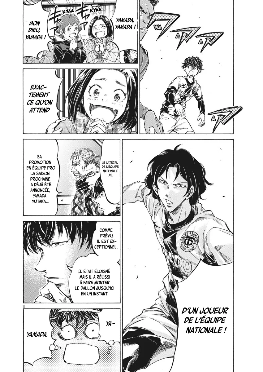 Read Ao Ashi FRANCAIS Manga Online
