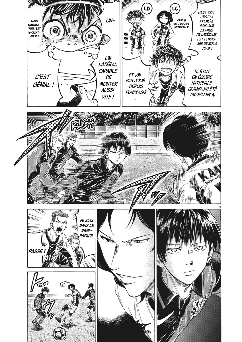 Read Ao Ashi FRANCAIS Manga Online