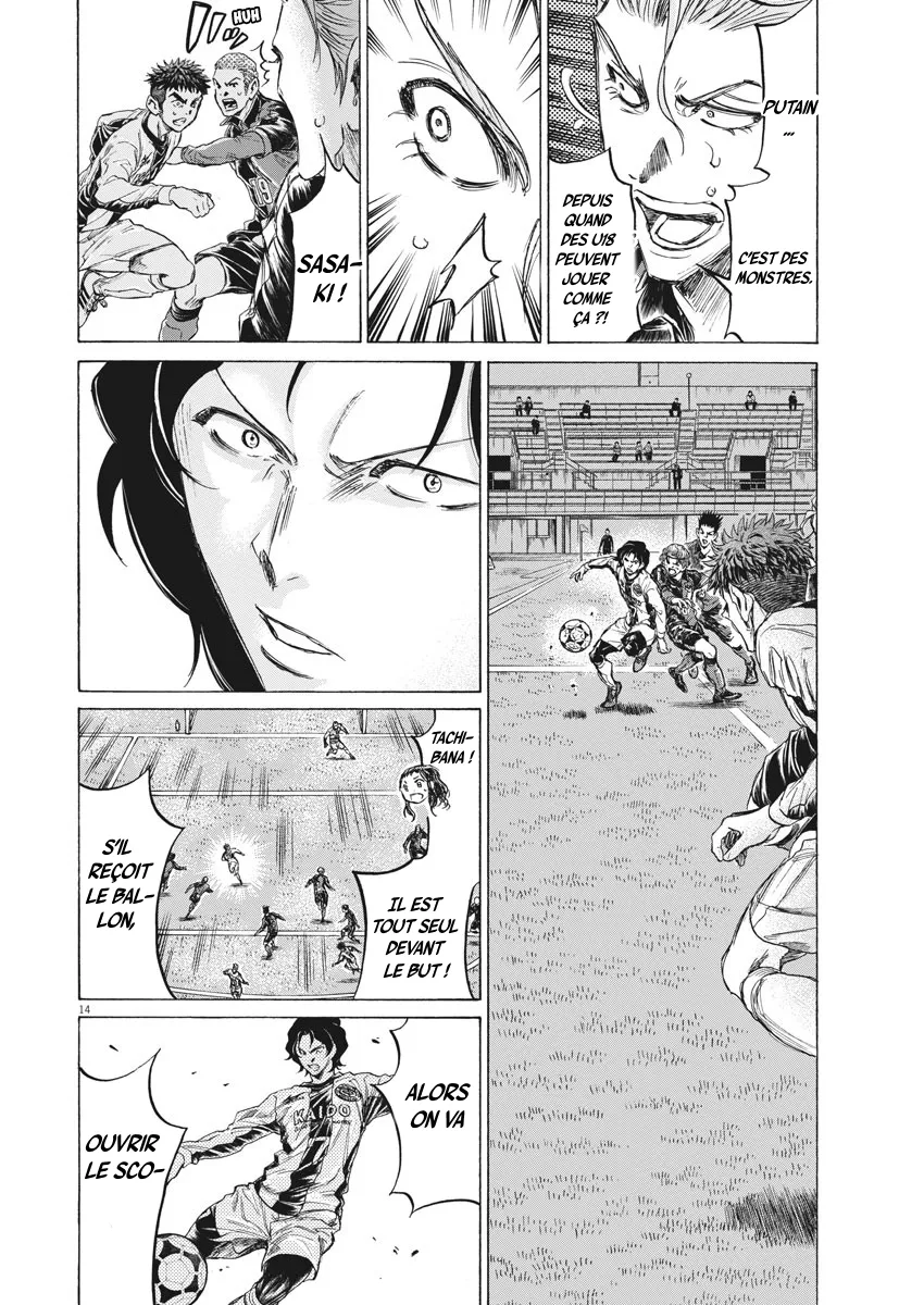Read Ao Ashi FRANCAIS Manga Online