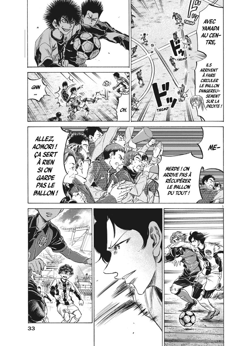 Read Ao Ashi FRANCAIS Manga Online