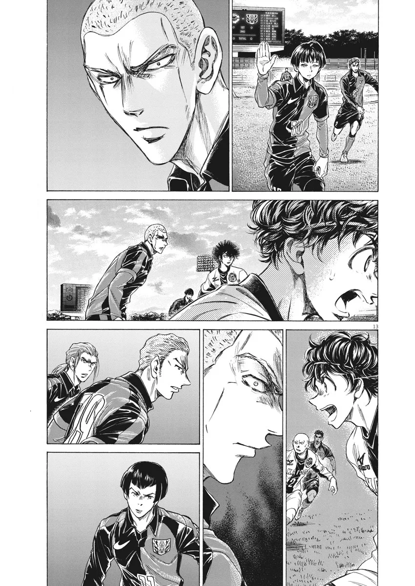 Read Ao Ashi FRANCAIS Manga Online