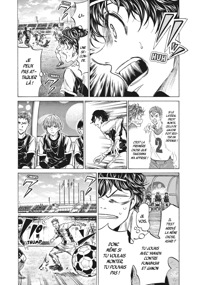 Read Ao Ashi FRANCAIS Manga Online