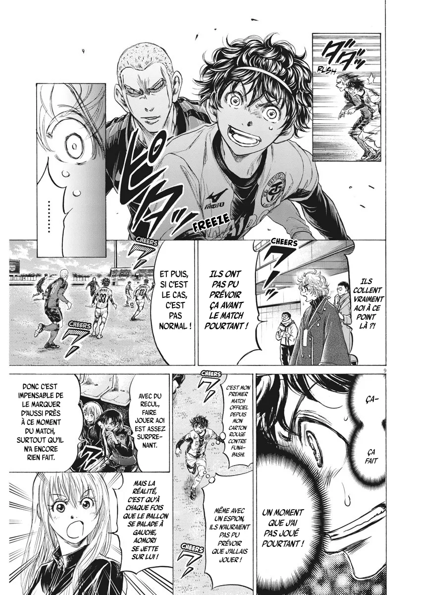 Read Ao Ashi FRANCAIS Manga Online