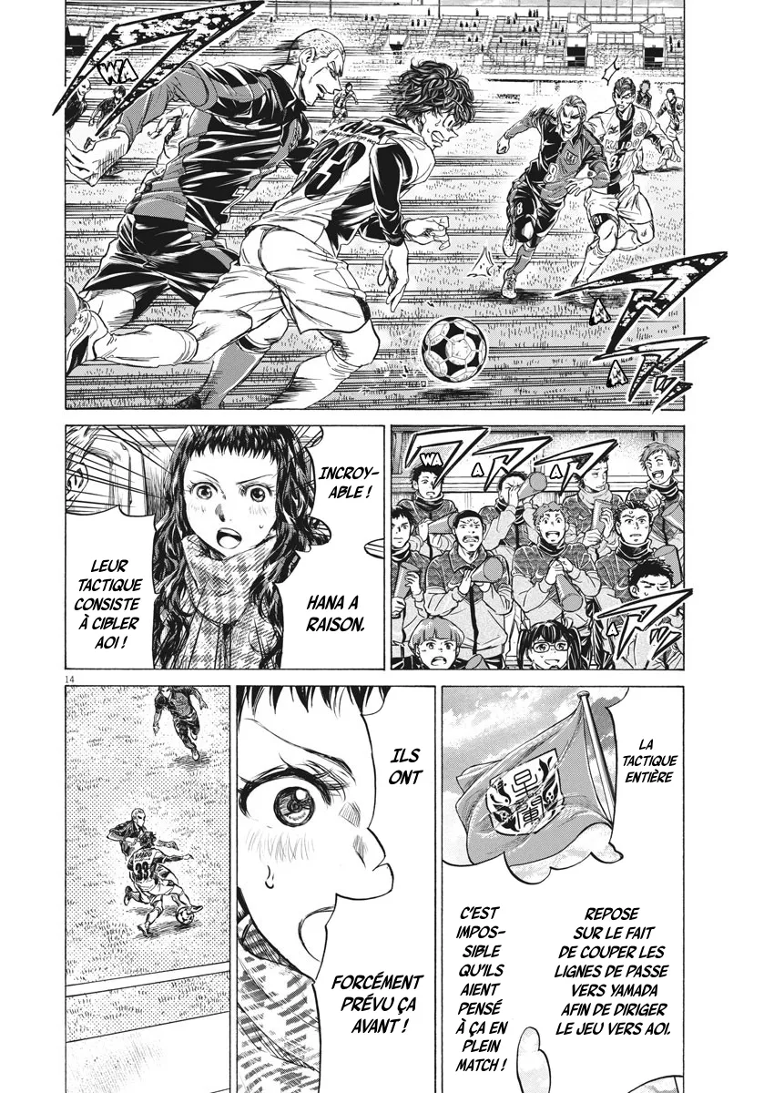 Read Ao Ashi FRANCAIS Manga Online