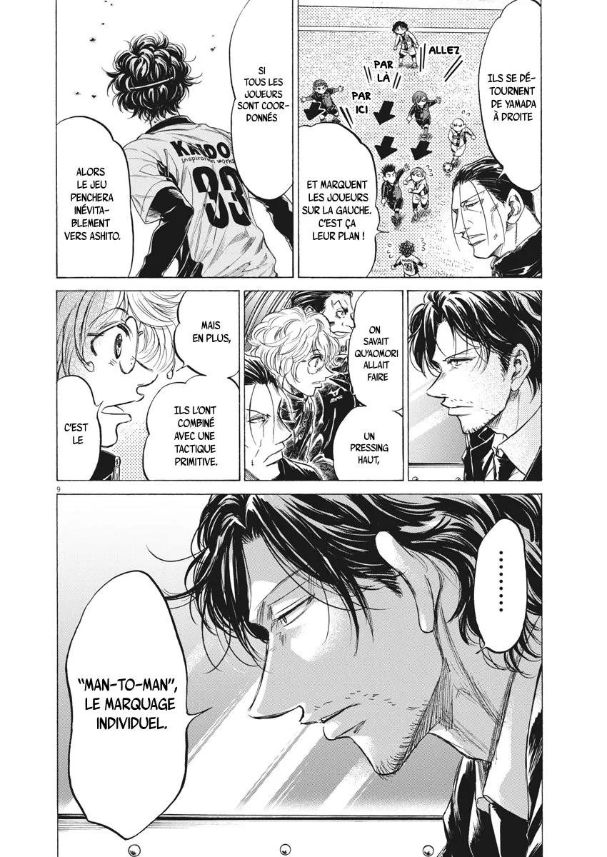 Read Ao Ashi FRANCAIS Manga Online