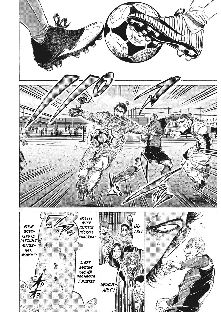 Read Ao Ashi FRANCAIS Manga Online