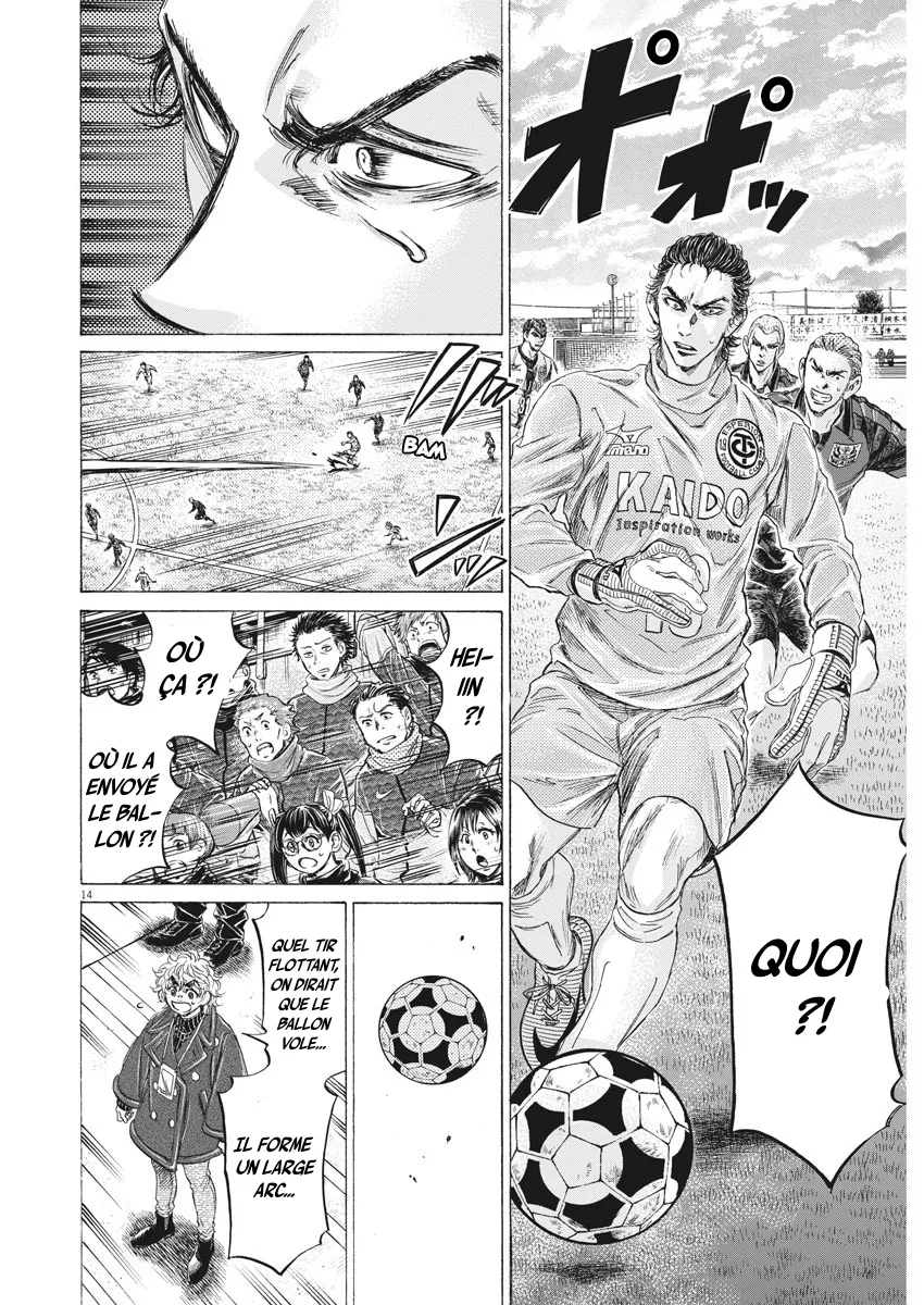 Read Ao Ashi FRANCAIS Manga Online