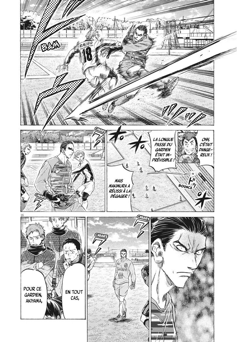 Read Ao Ashi FRANCAIS Manga Online