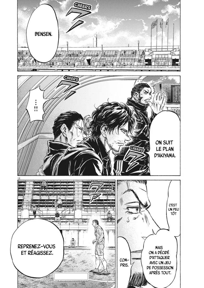 Read Ao Ashi FRANCAIS Manga Online