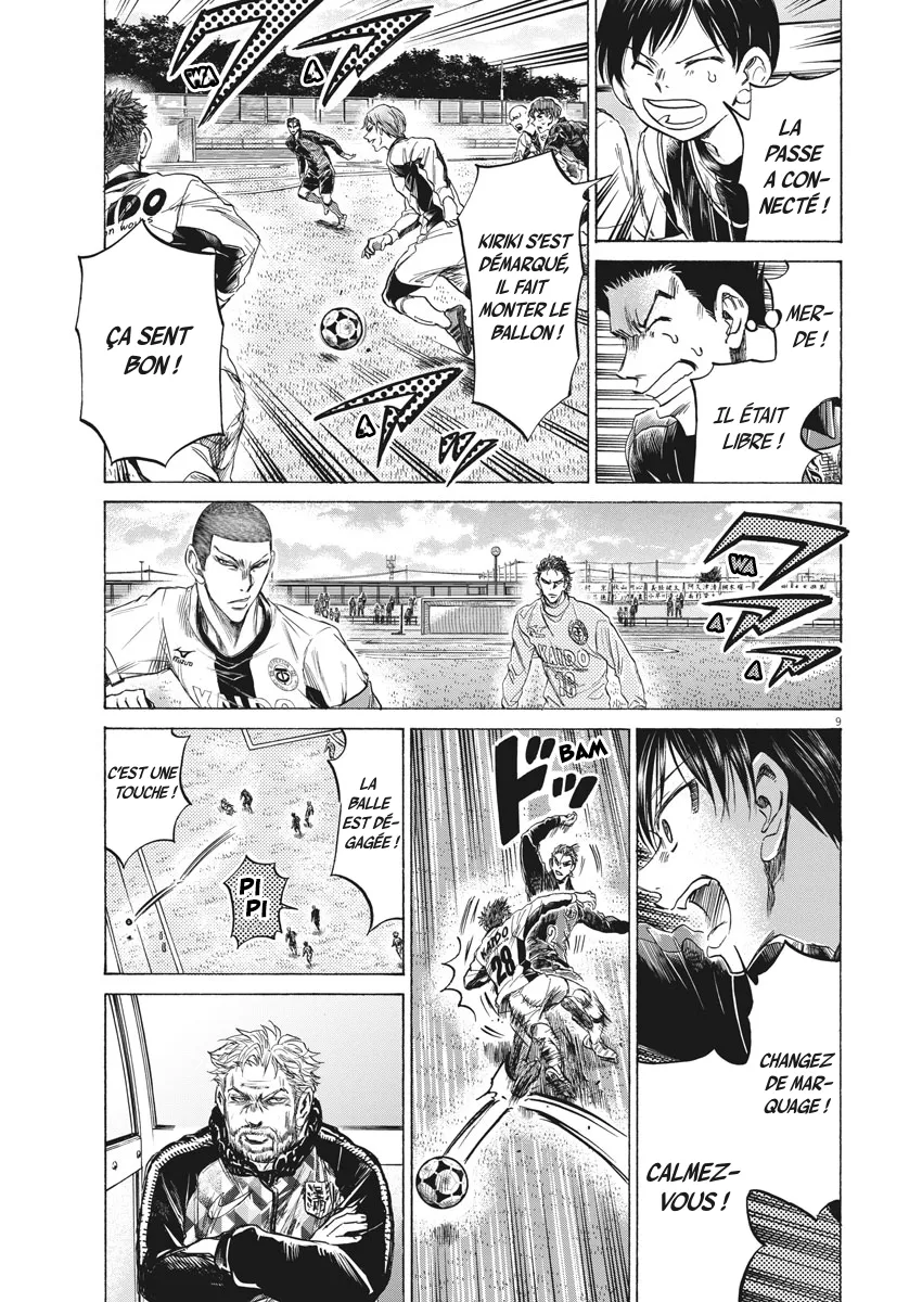 Read Ao Ashi FRANCAIS Manga Online