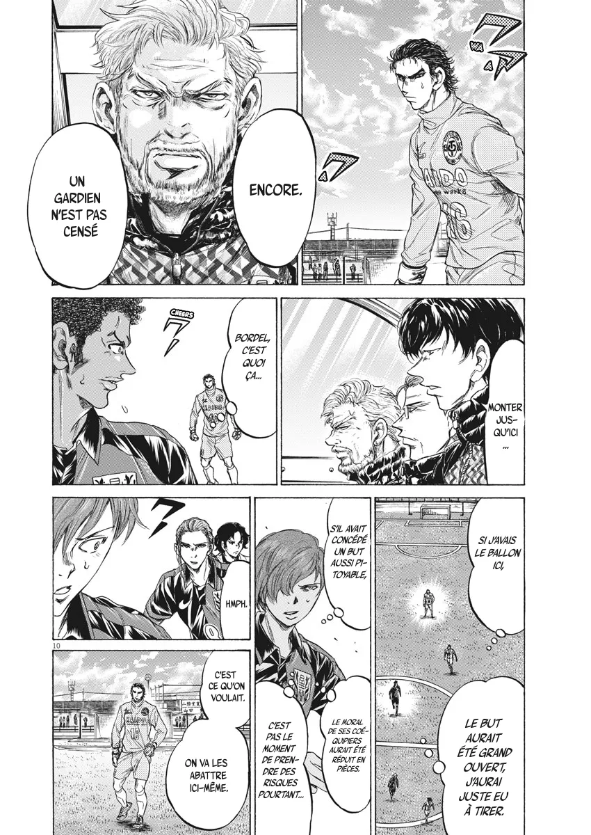 Read Ao Ashi FRANCAIS Manga Online