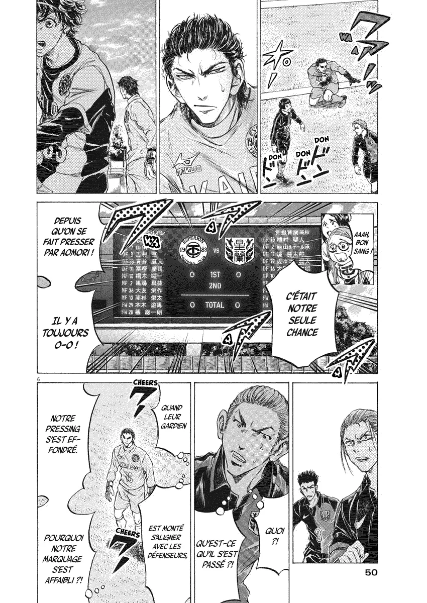 Read Ao Ashi FRANCAIS Manga Online