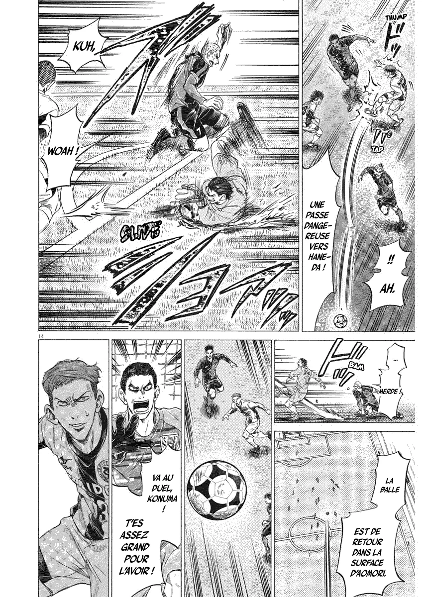 Read Ao Ashi FRANCAIS Manga Online